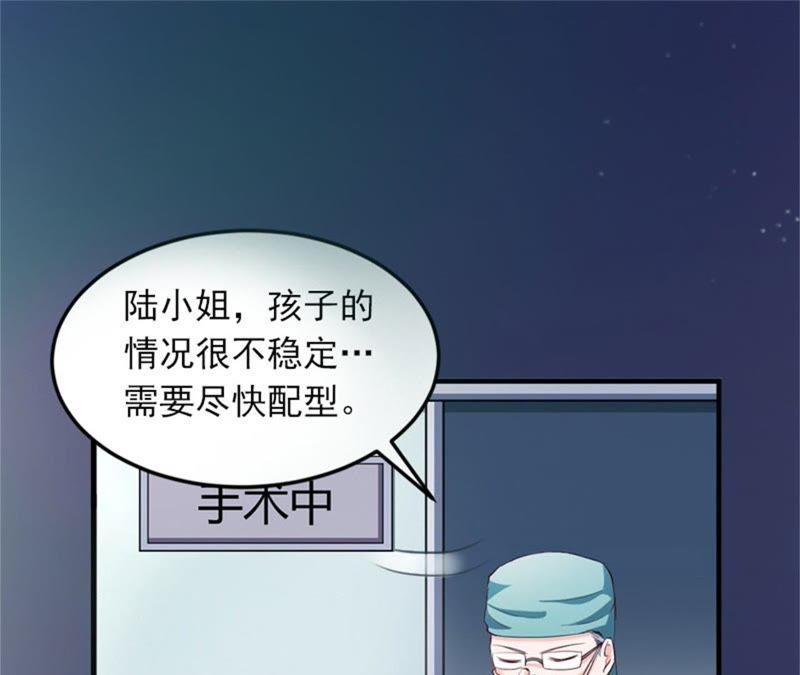《闪婚密爱：墨少的心尖宠》无事献殷勤 第20页