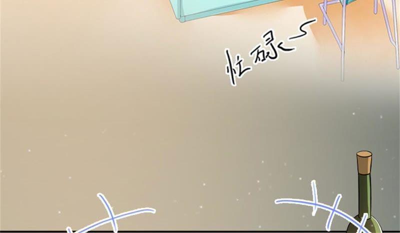《闪婚密爱：墨少的心尖宠》无事献殷勤 第44页