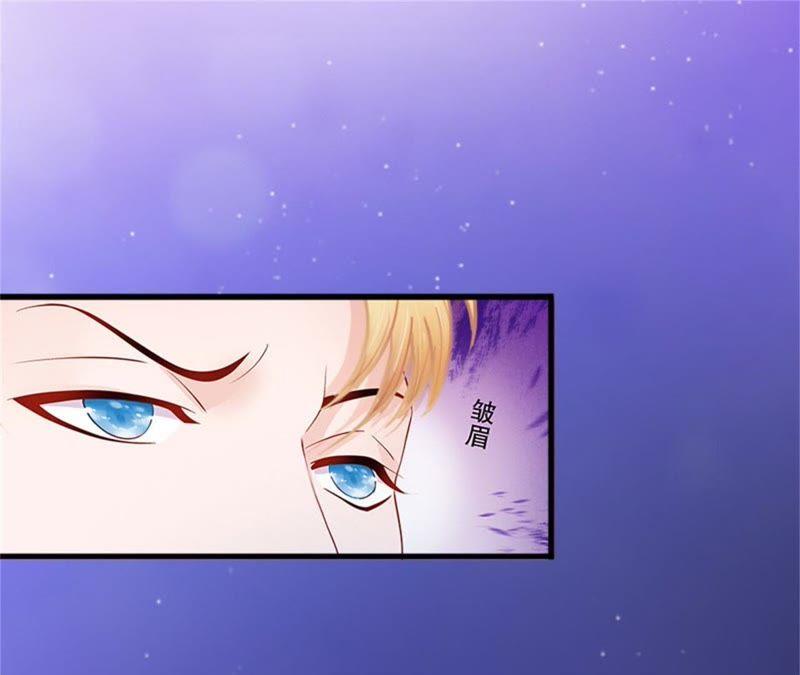 《闪婚密爱：墨少的心尖宠》无事献殷勤 第54页