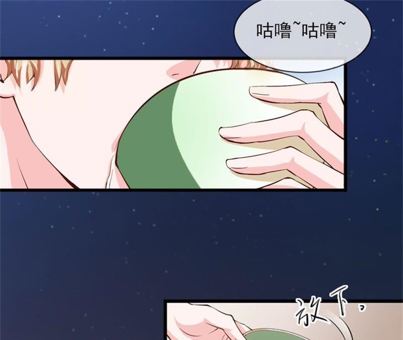 《闪婚密爱：墨少的心尖宠》无事献殷勤 第68页
