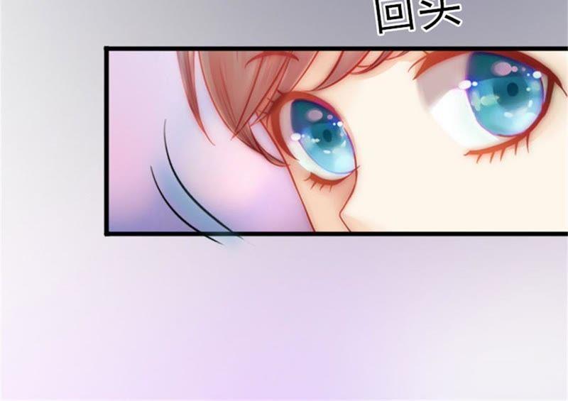 《闪婚密爱：墨少的心尖宠》无事献殷勤 第50页