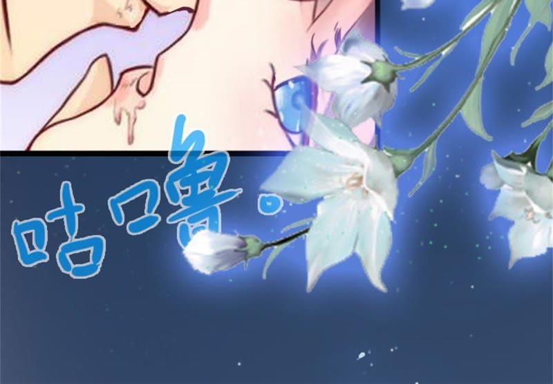《闪婚密爱：墨少的心尖宠》无事献殷勤 第75页
