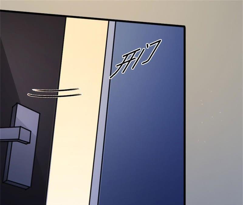《闪婚密爱：墨少的心尖宠》无事献殷勤 第47页