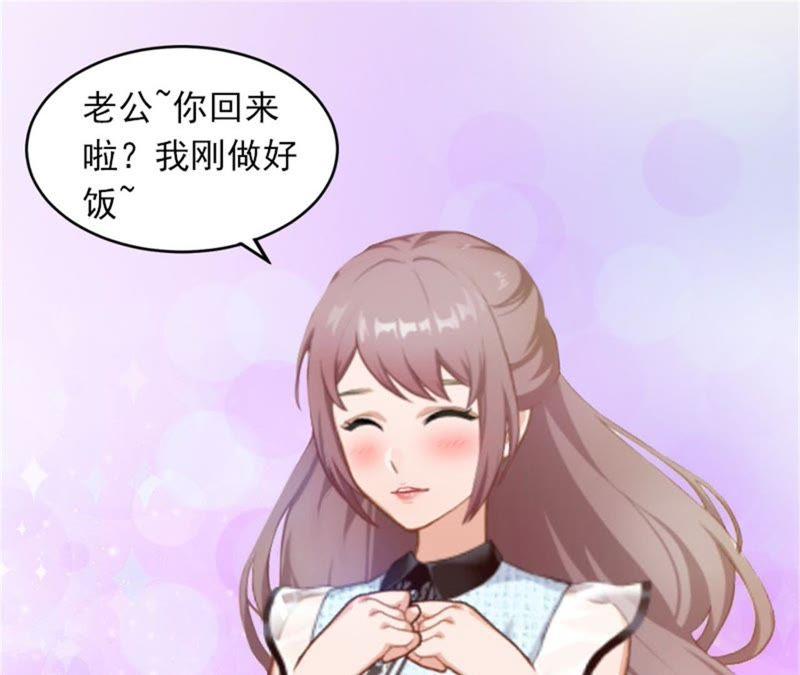 《闪婚密爱：墨少的心尖宠》无事献殷勤 第51页