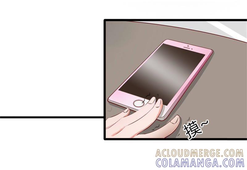 《闪婚密爱：墨少的心尖宠》陆家风波 第16页