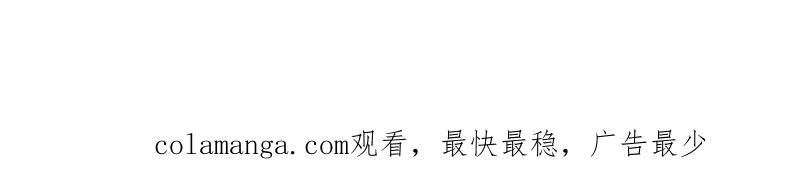 《闪婚密爱：墨少的心尖宠》陆家风波 第78页