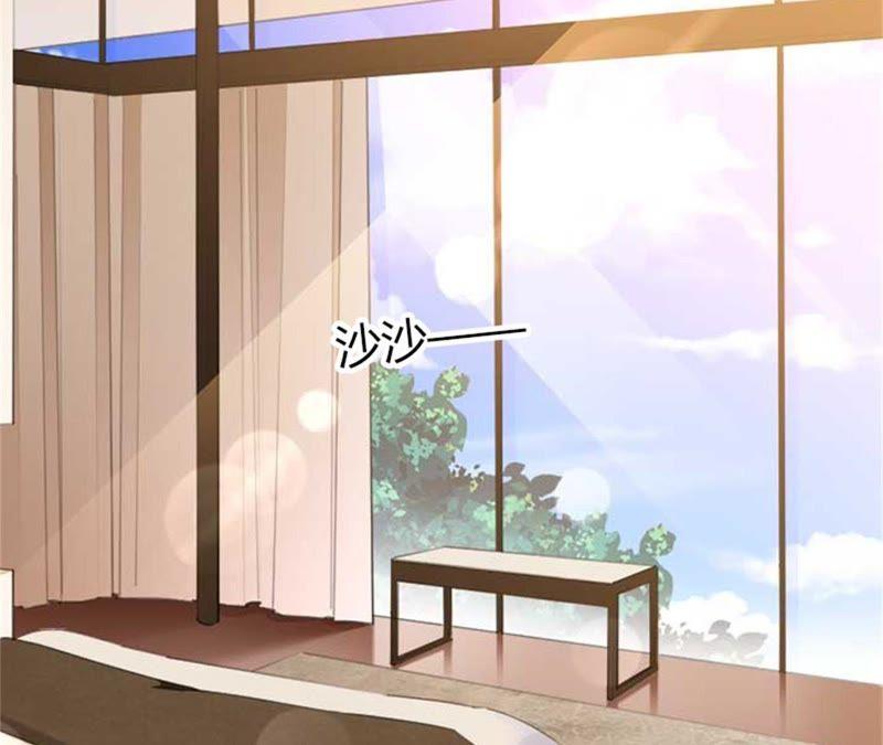 《闪婚密爱：墨少的心尖宠》陆家风波 第6页