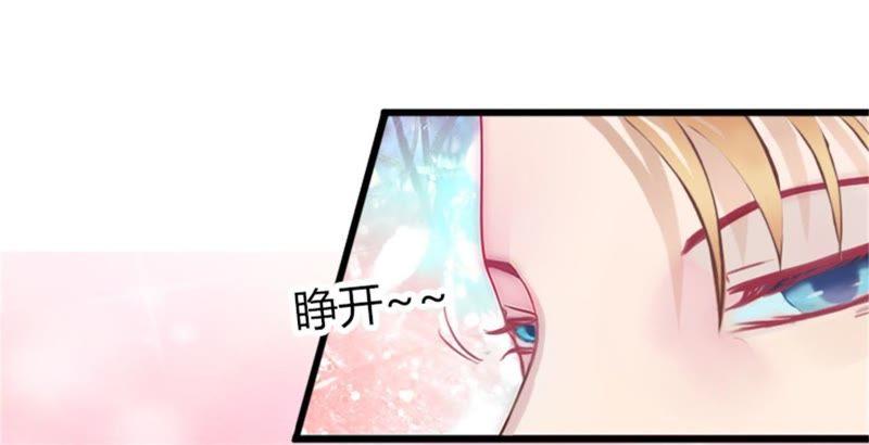 《闪婚密爱：墨少的心尖宠》陆家风波 第27页