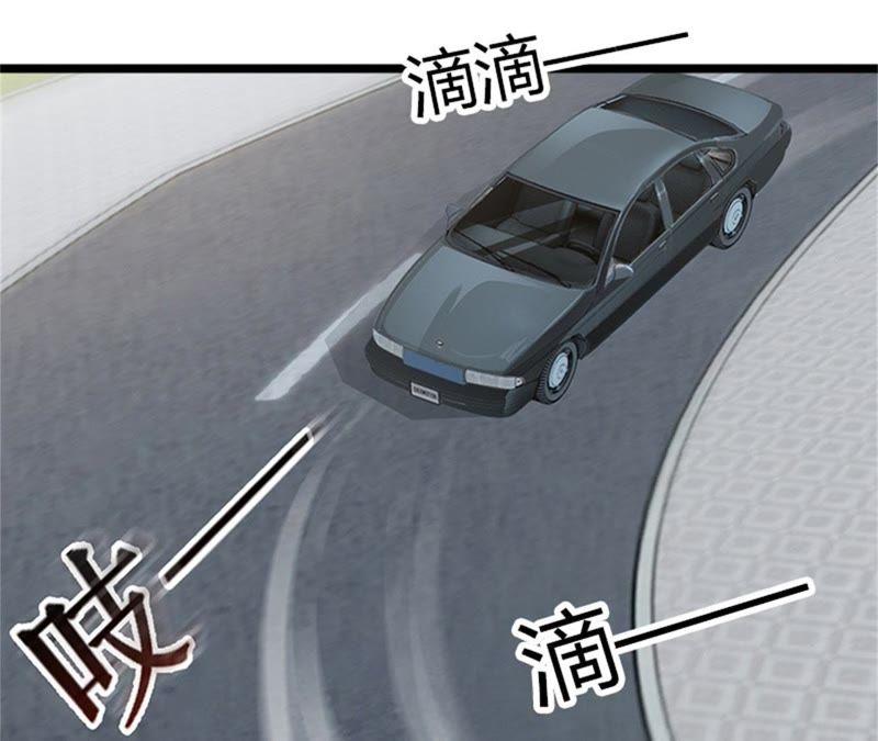 《闪婚密爱：墨少的心尖宠》陆家风波 第39页
