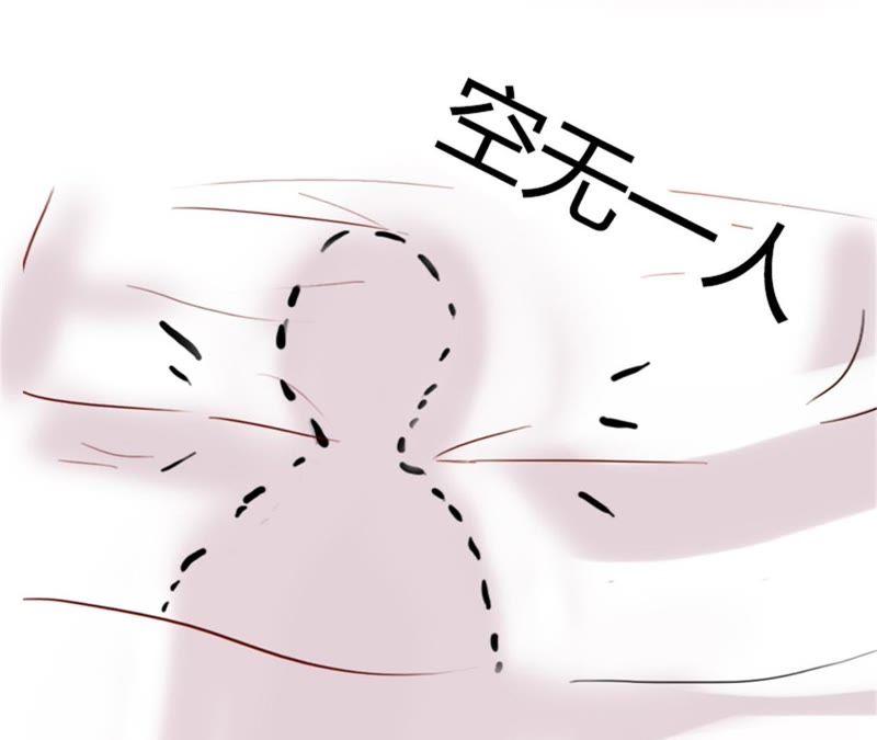 《闪婚密爱：墨少的心尖宠》陆家风波 第30页
