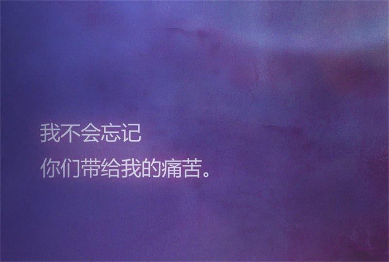 《闪婚密爱：墨少的心尖宠》陆家风波 第45页