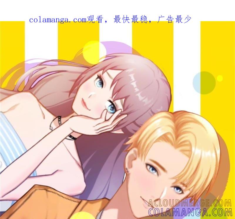 《闪婚密爱：墨少的心尖宠》陆家风波 第1页