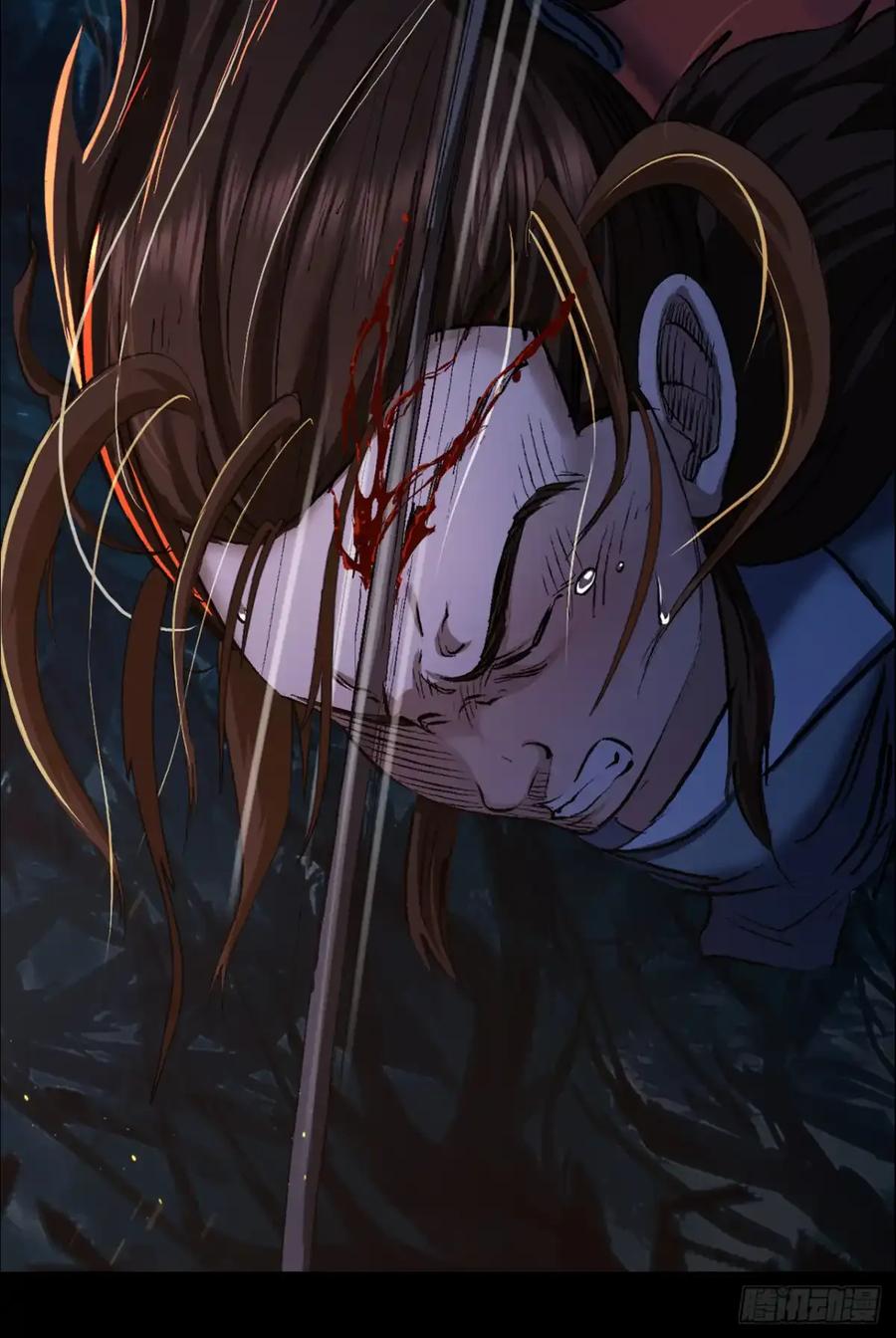 《永生不死》第三十五话 第36页