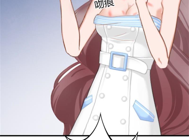 《闪婚密爱：墨少的心尖宠》奋起反抗 第6页