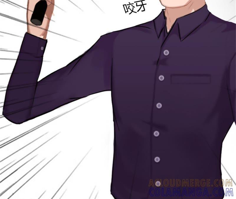 《闪婚密爱：墨少的心尖宠》奋起反抗 第61页