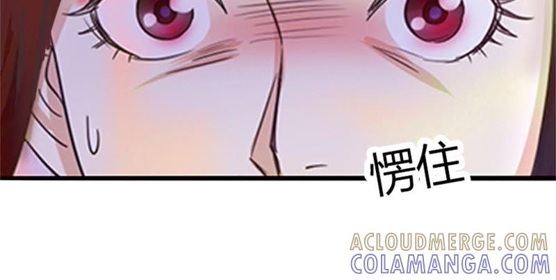 《闪婚密爱：墨少的心尖宠》奋起反抗 第40页