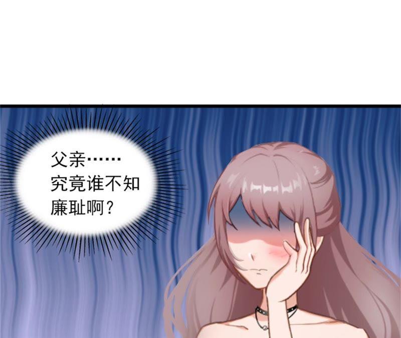 《闪婚密爱：墨少的心尖宠》奋起反抗 第23页