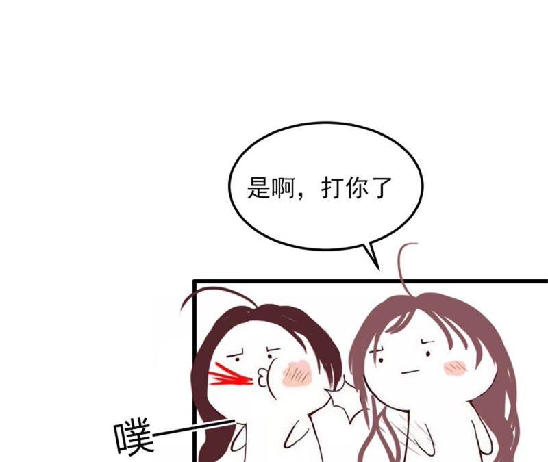 《闪婚密爱：墨少的心尖宠》奋起反抗 第44页