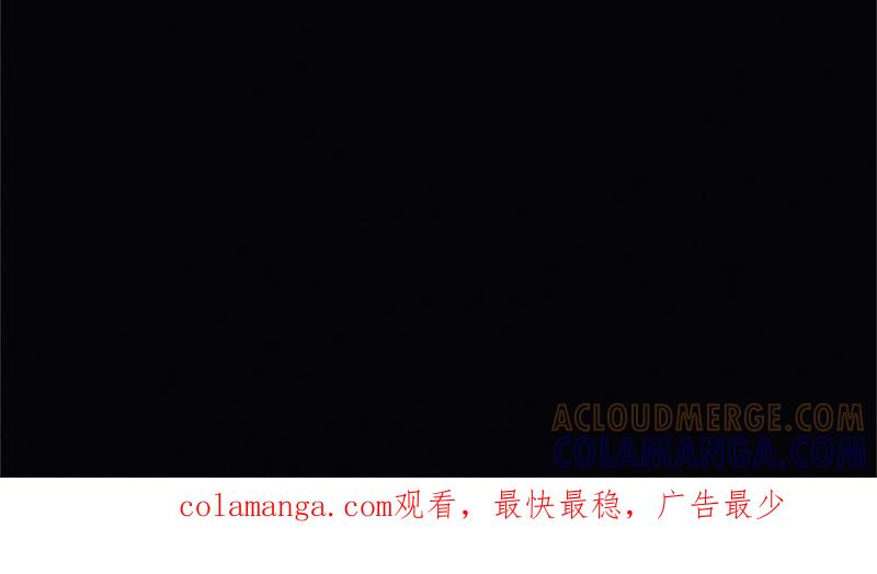 《闪婚密爱：墨少的心尖宠》奋起反抗 第70页