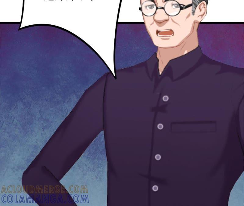 《闪婚密爱：墨少的心尖宠》奋起反抗 第52页