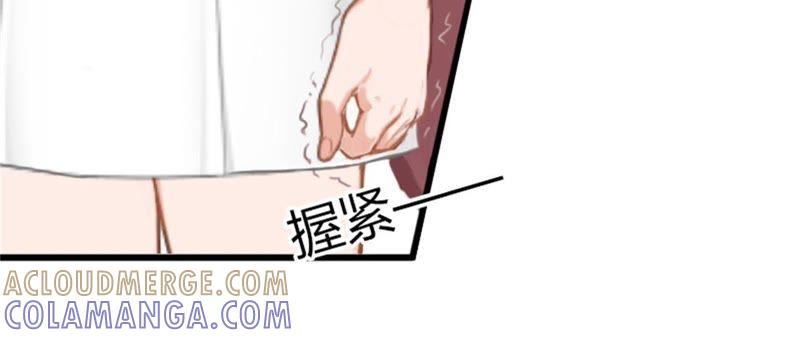 《闪婚密爱：墨少的心尖宠》奋起反抗 第31页