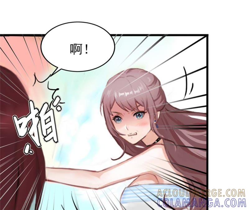 《闪婚密爱：墨少的心尖宠》奋起反抗 第37页