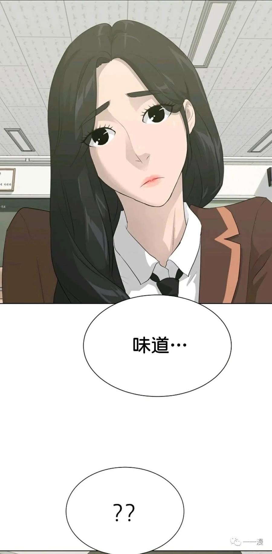 《触发人生》31 第72页