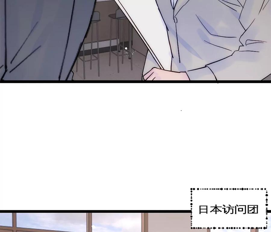 《神工》第30话 发布会 第55页