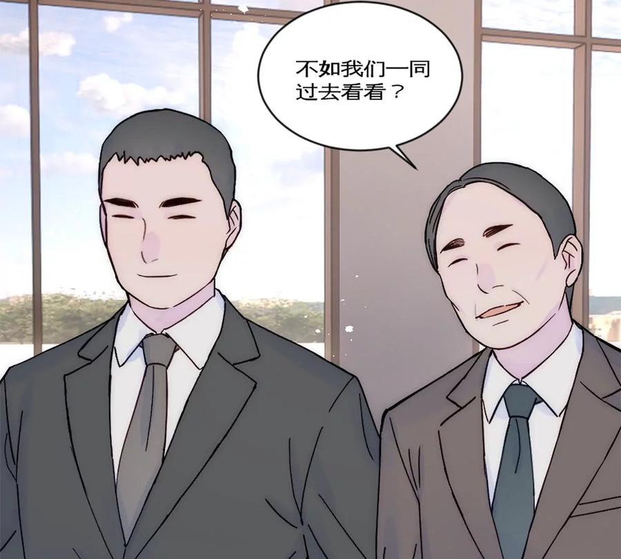 《神工》第30话 发布会 第56页