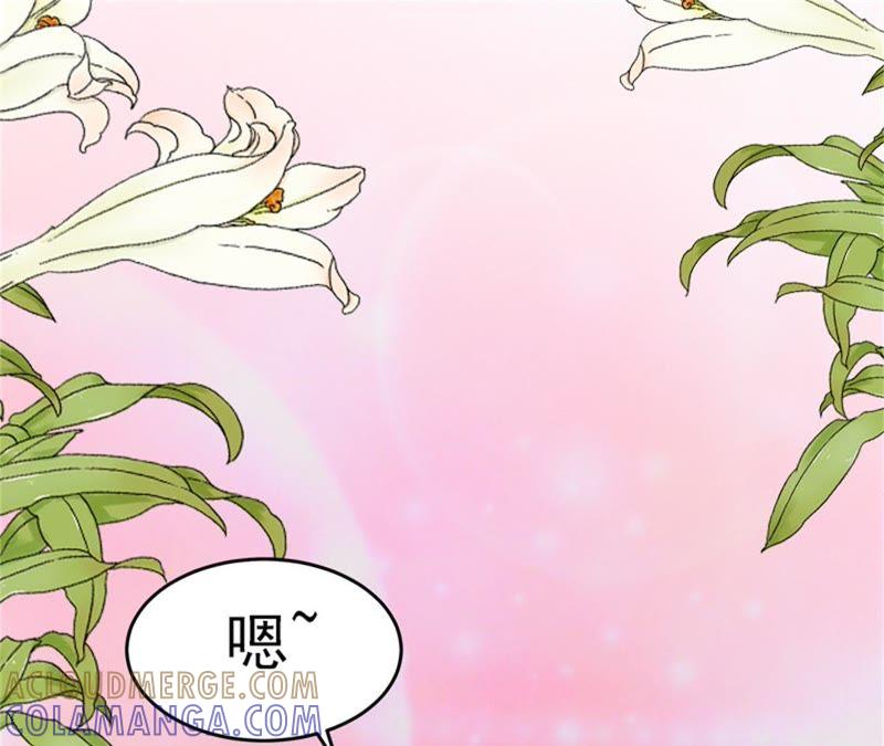 《闪婚密爱：墨少的心尖宠》屈辱 第22页