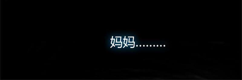 《闪婚密爱：墨少的心尖宠》屈辱 第47页