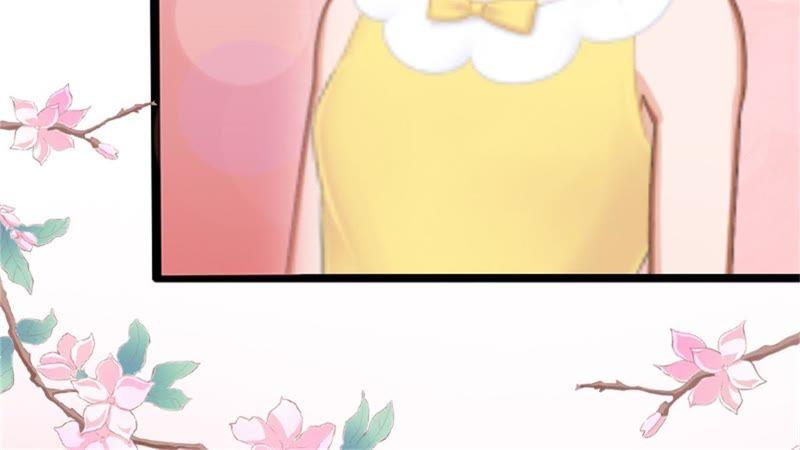 《闪婚密爱：墨少的心尖宠》屈辱 第39页