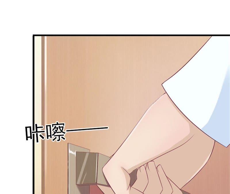 《闪婚密爱：墨少的心尖宠》屈辱 第89页
