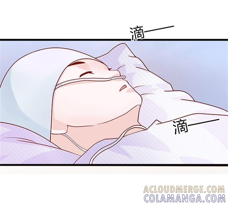 《闪婚密爱：墨少的心尖宠》屈辱 第70页