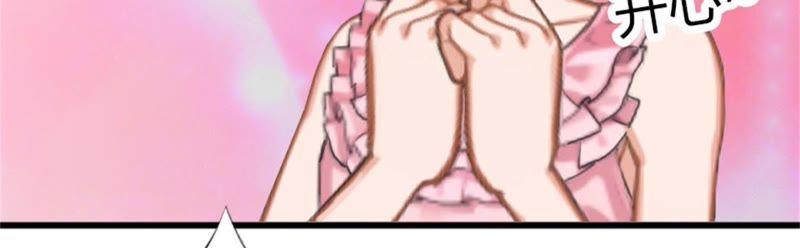 《闪婚密爱：墨少的心尖宠》屈辱 第24页