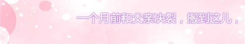 《闪婚密爱：墨少的心尖宠》屈辱 第41页