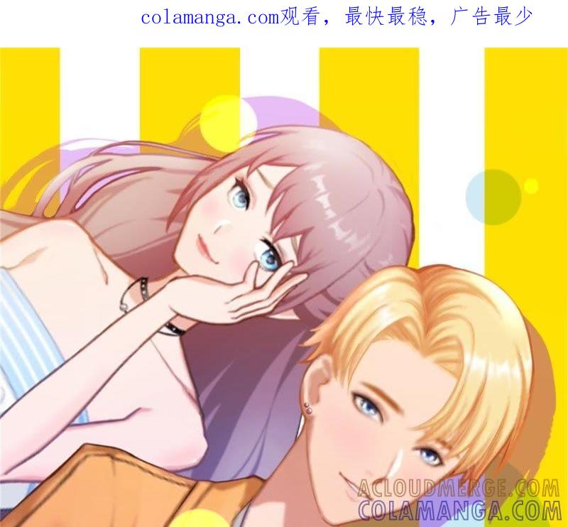 《闪婚密爱：墨少的心尖宠》屈辱 第1页