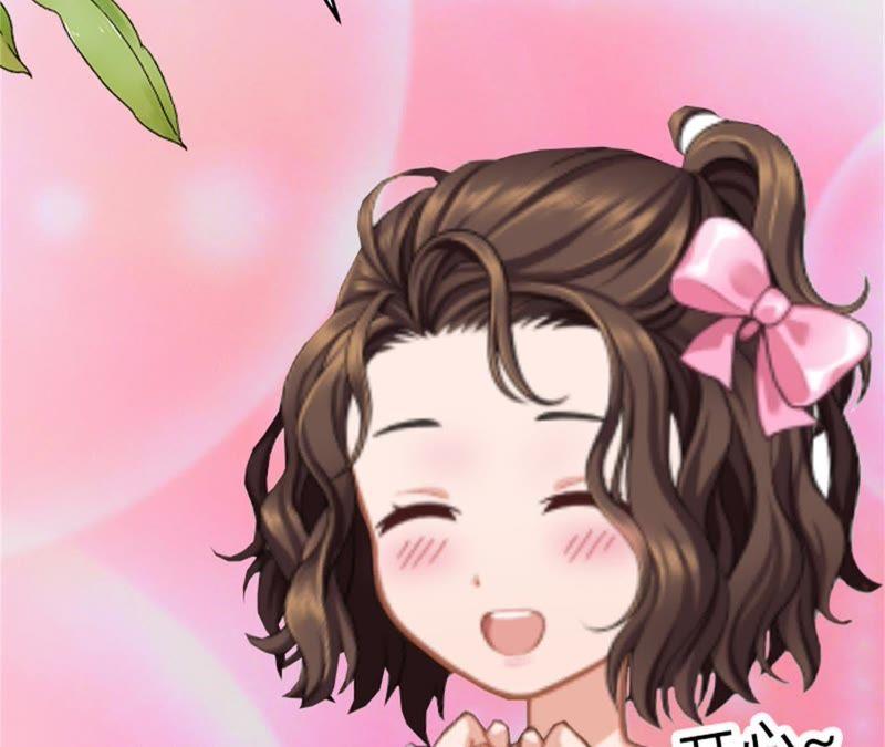 《闪婚密爱：墨少的心尖宠》屈辱 第23页
