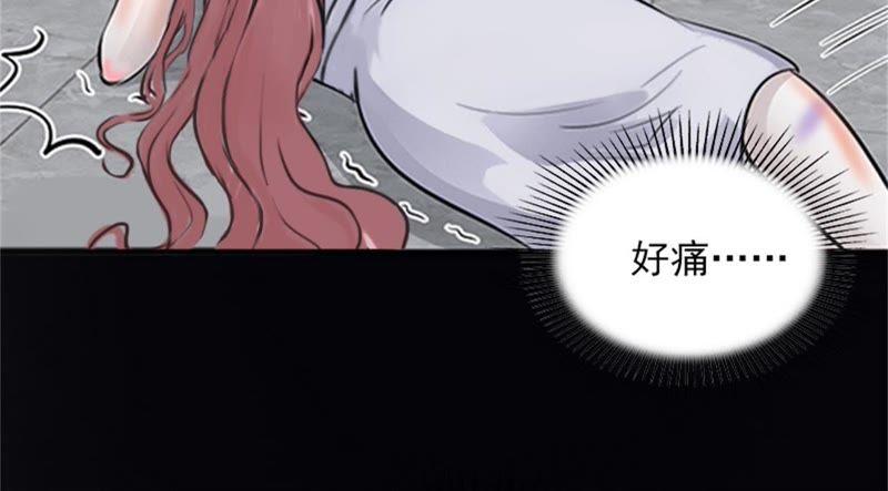 《闪婚密爱：墨少的心尖宠》屈辱 第6页