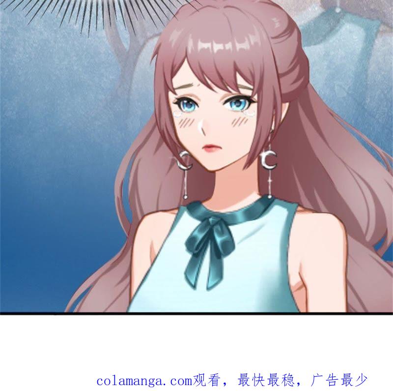 《闪婚密爱：墨少的心尖宠》威胁 第86页