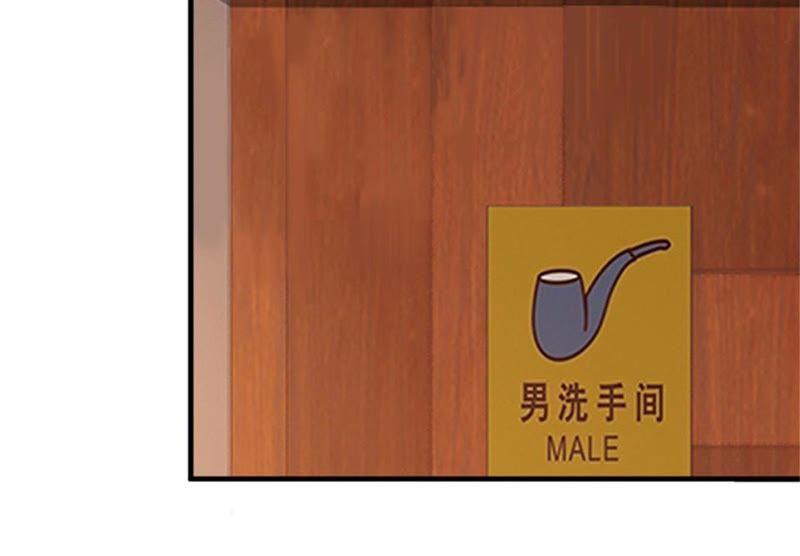 《闪婚密爱：墨少的心尖宠》威胁 第75页