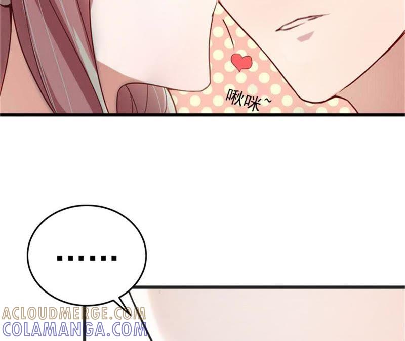 《闪婚密爱：墨少的心尖宠》威胁 第49页