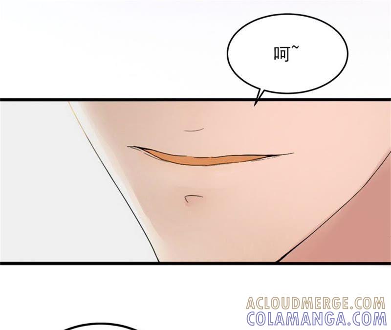 《闪婚密爱：墨少的心尖宠》威胁 第40页