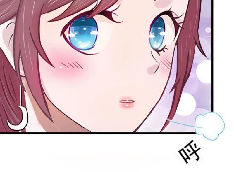 《闪婚密爱：墨少的心尖宠》威胁 第11页