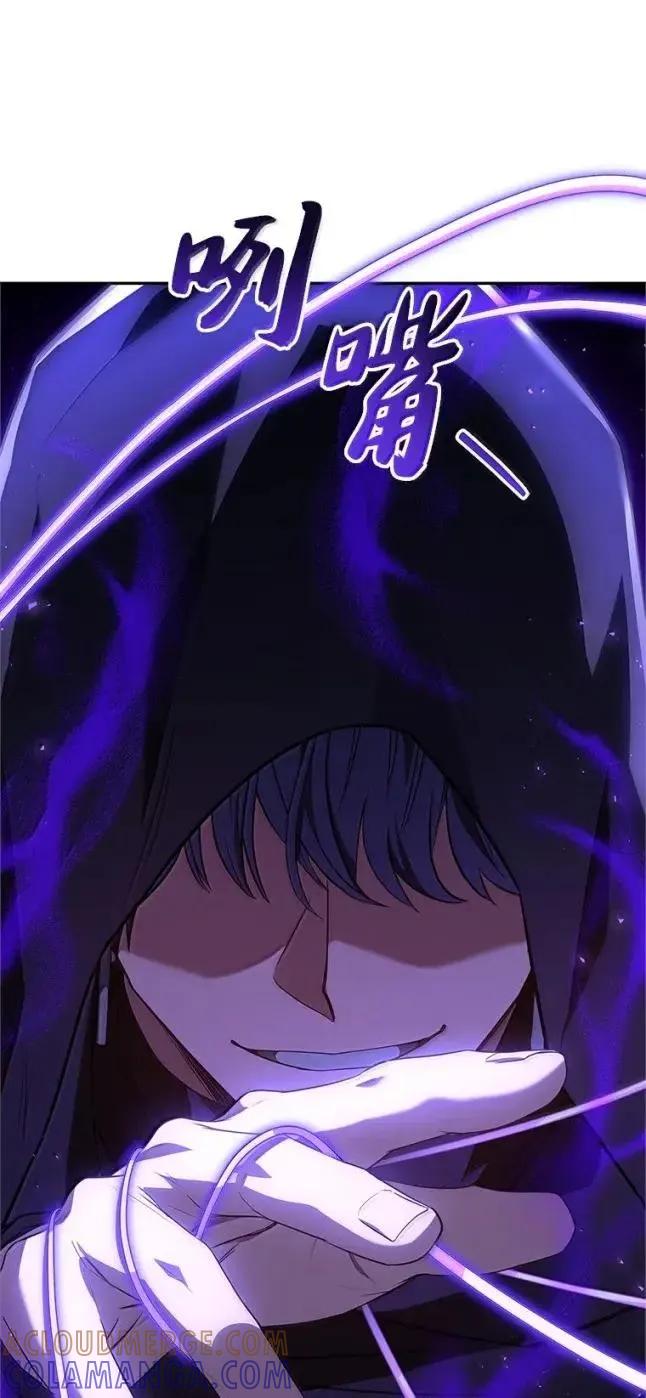 回归后的魔王变善良了 - 056 苦战纱剑 - 第61张图