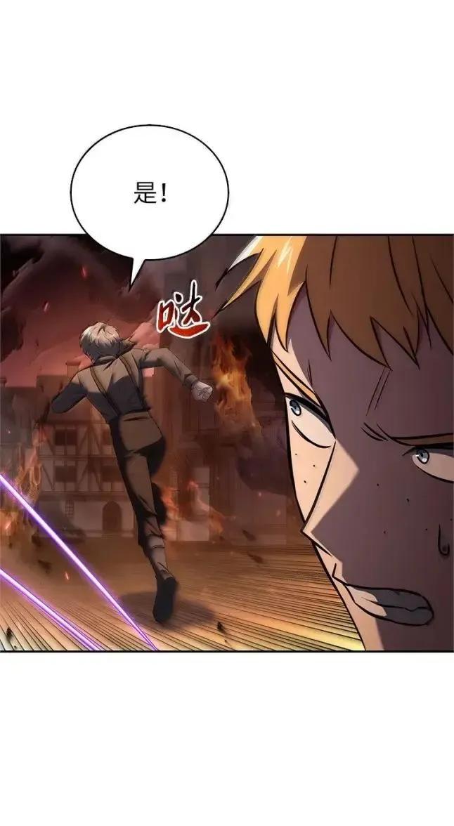 回归后的魔王变善良了 - 056 苦战纱剑 - 第60张图