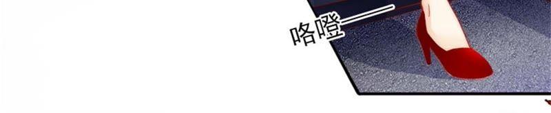 《闪婚密爱：墨少的心尖宠》等你娶我 第47页