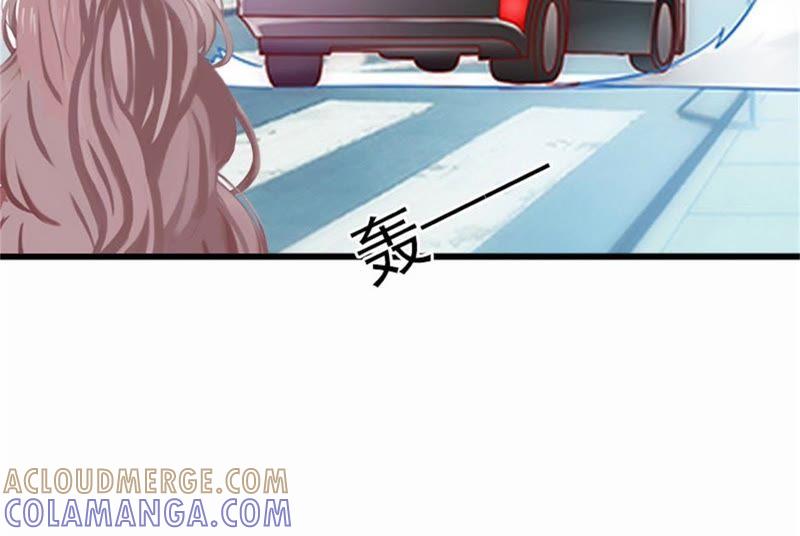 《闪婚密爱：墨少的心尖宠》等你娶我 第61页