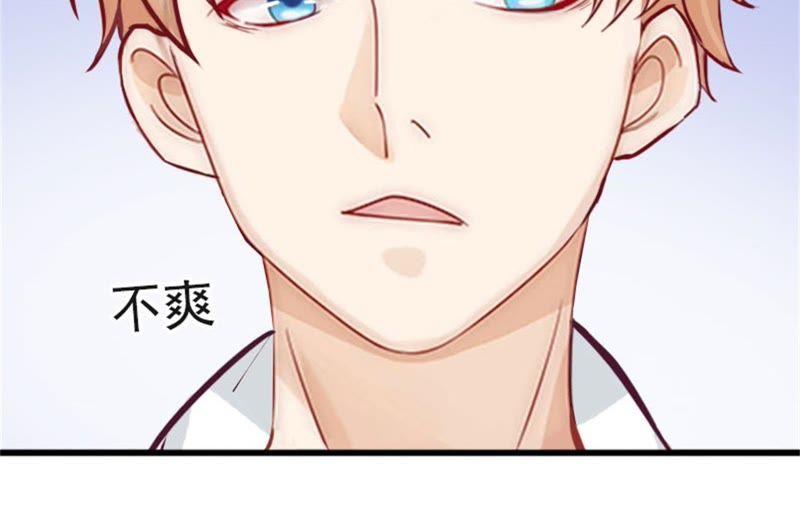 《闪婚密爱：墨少的心尖宠》等你娶我 第6页