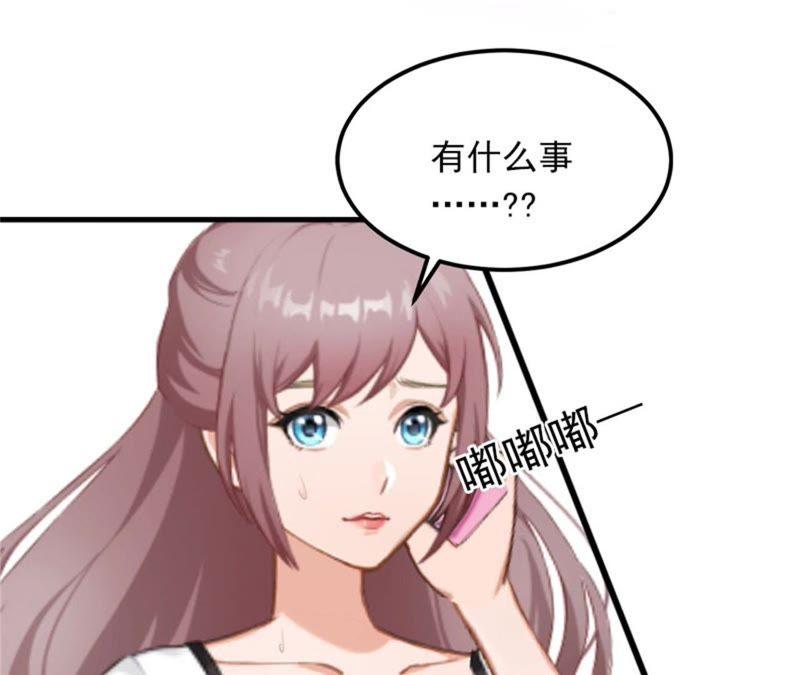 《闪婚密爱：墨少的心尖宠》等你娶我 第69页